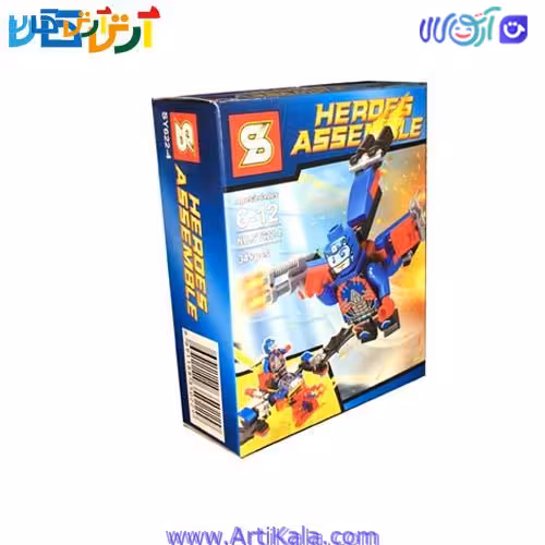 لگو شخصیت اتم The atom