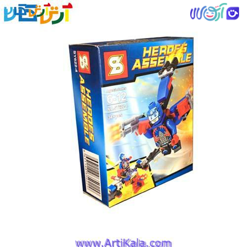 لگو شخصیت اتم The atom