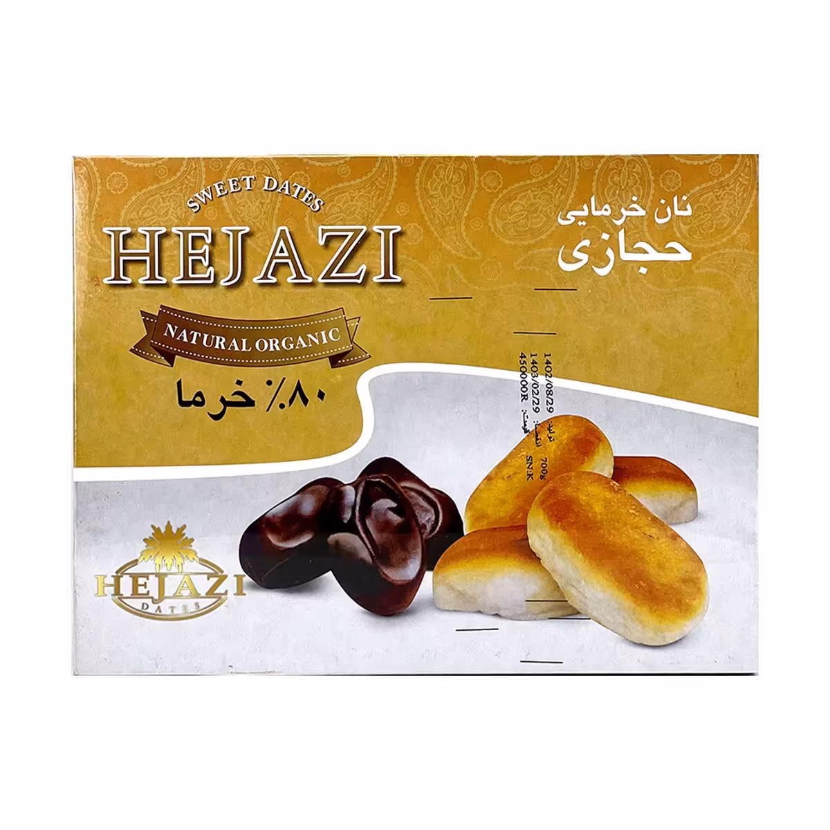 نان خرمایی کرمانشاه تازه - 700 گرمی