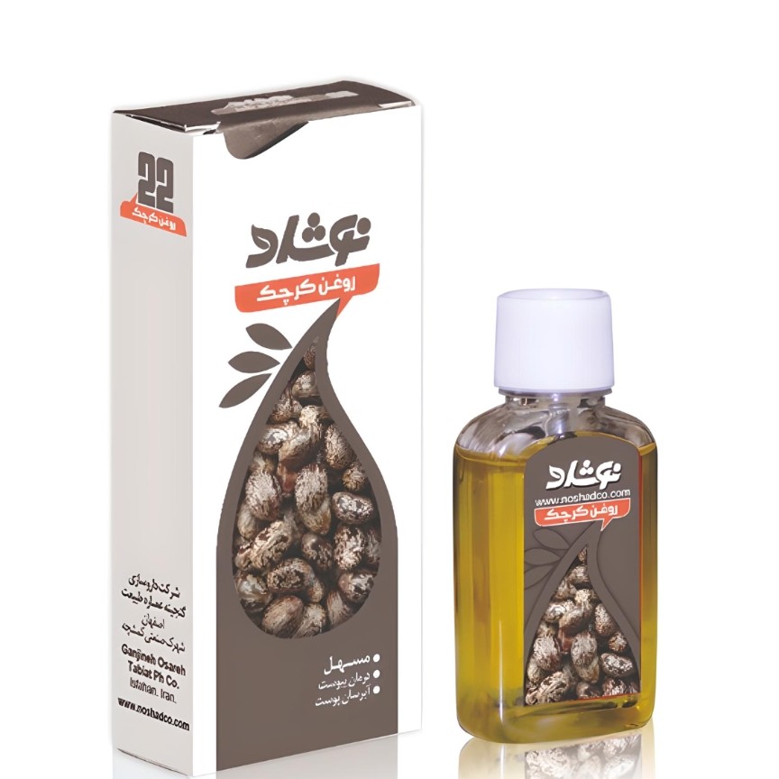 روغن کرچک نوشاد مدل Castor Oil حجم 110 میلی لیتر