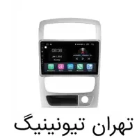 مانیتور اندروید برلیانس H330