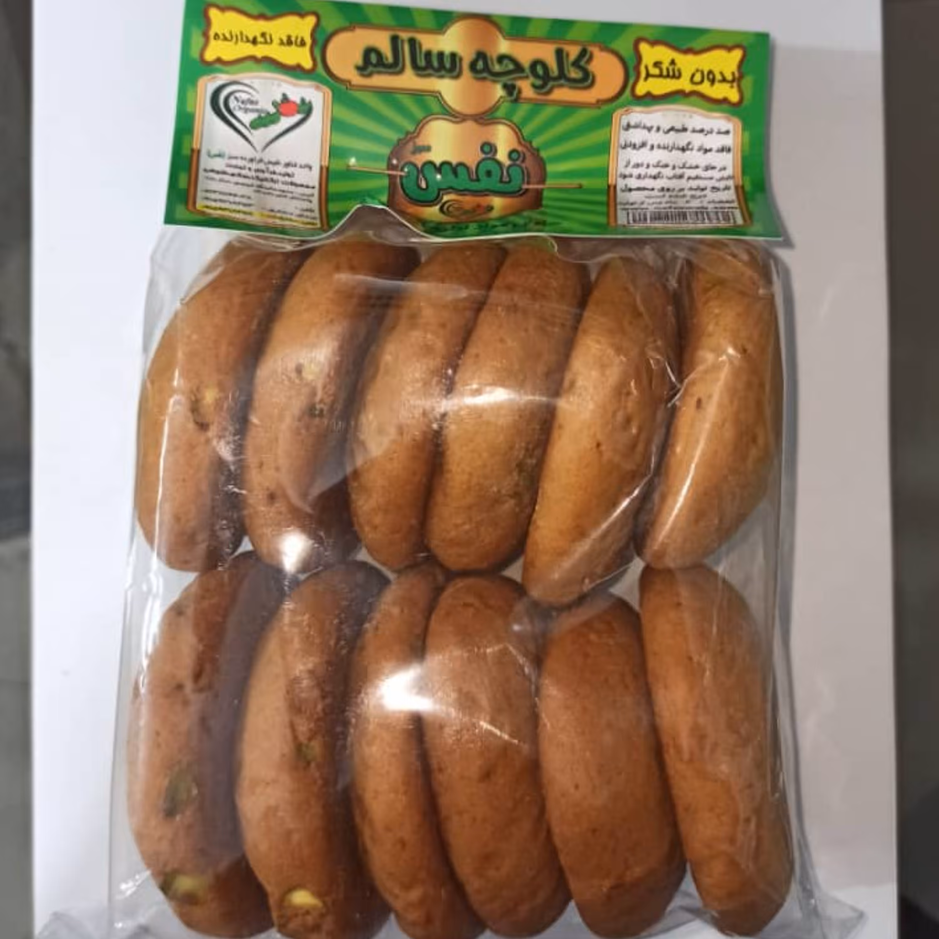 کلوچه پسته ای 12 عددی ارگانیک شیرین شده با شیره انگور ( محصول شرکت نفس )