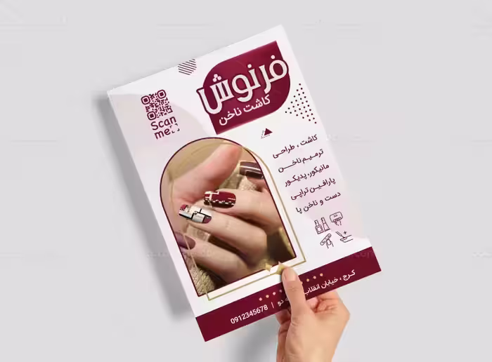طرح لایه باز تراکت کاشت ناخن | گرافیک با طعم تربچه
