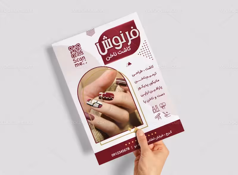 طرح لایه باز تراکت کاشت ناخن | گرافیک با طعم تربچه