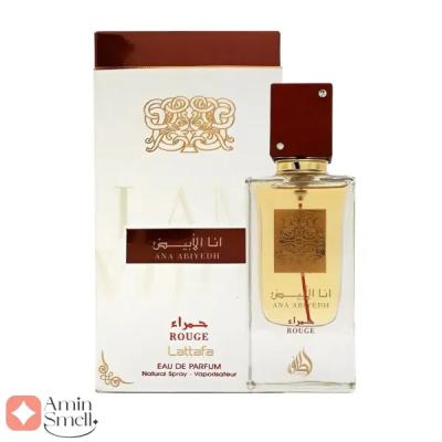 ادکلن انا الابیض رژ لطافه | Ana Al Abyadh Rouge Lattafa