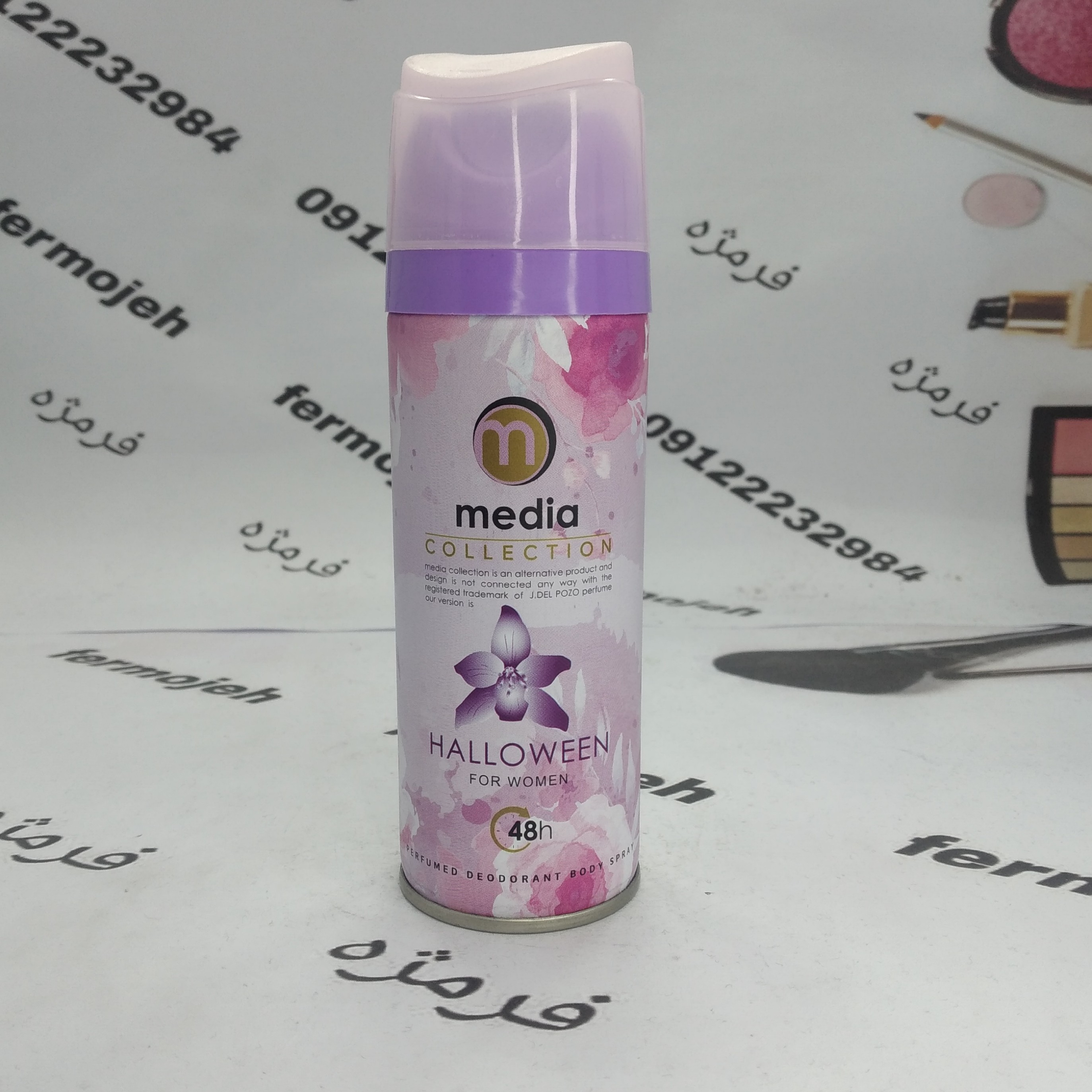 اسپری زنانه مدیا مدل Halloween حجم 200 میلی لیتر