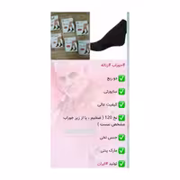 جوراب دو ربع،ساپورتی ضخیم،پنتی