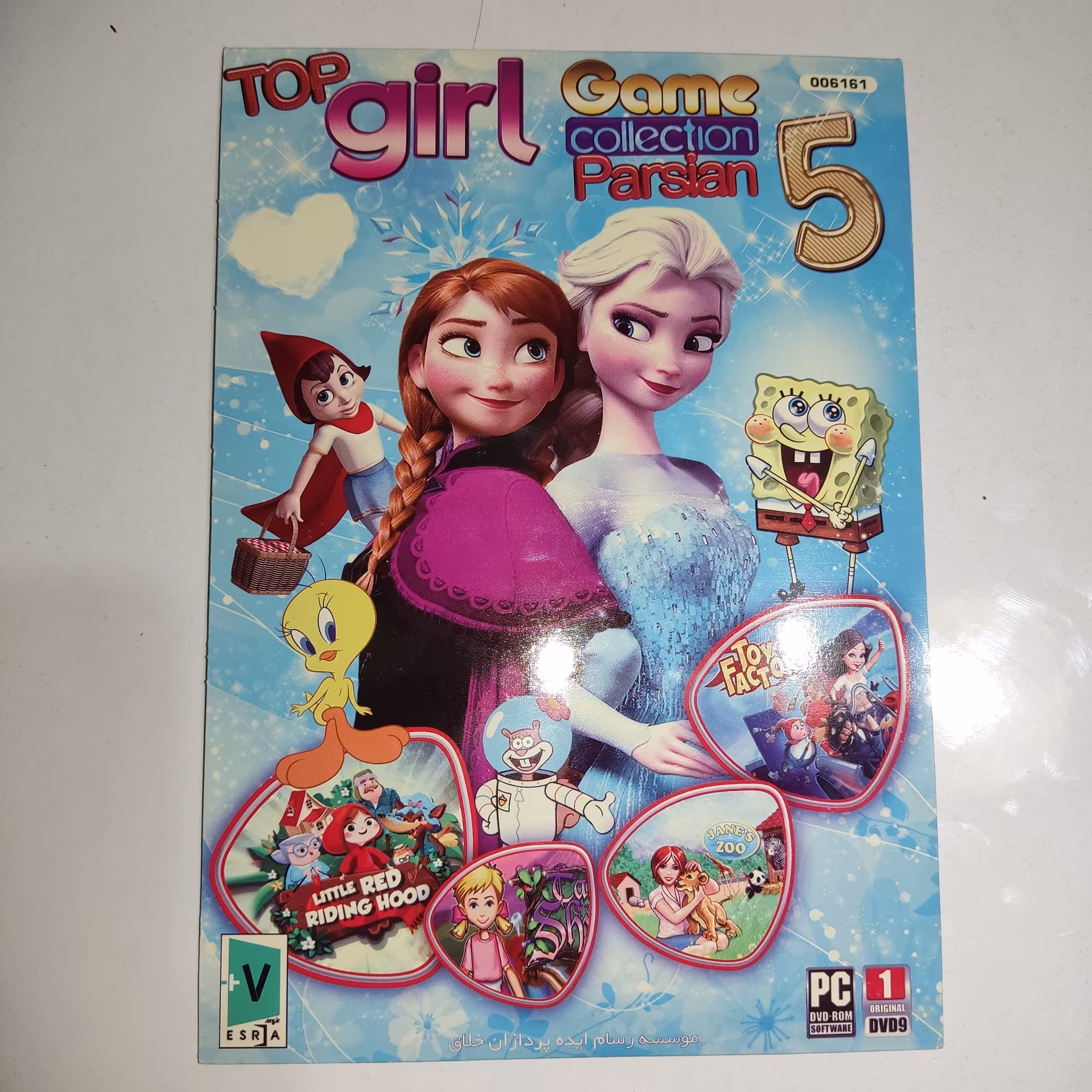 مجموعه بازی کامپیوتر  top girl  با کیفیت عالی