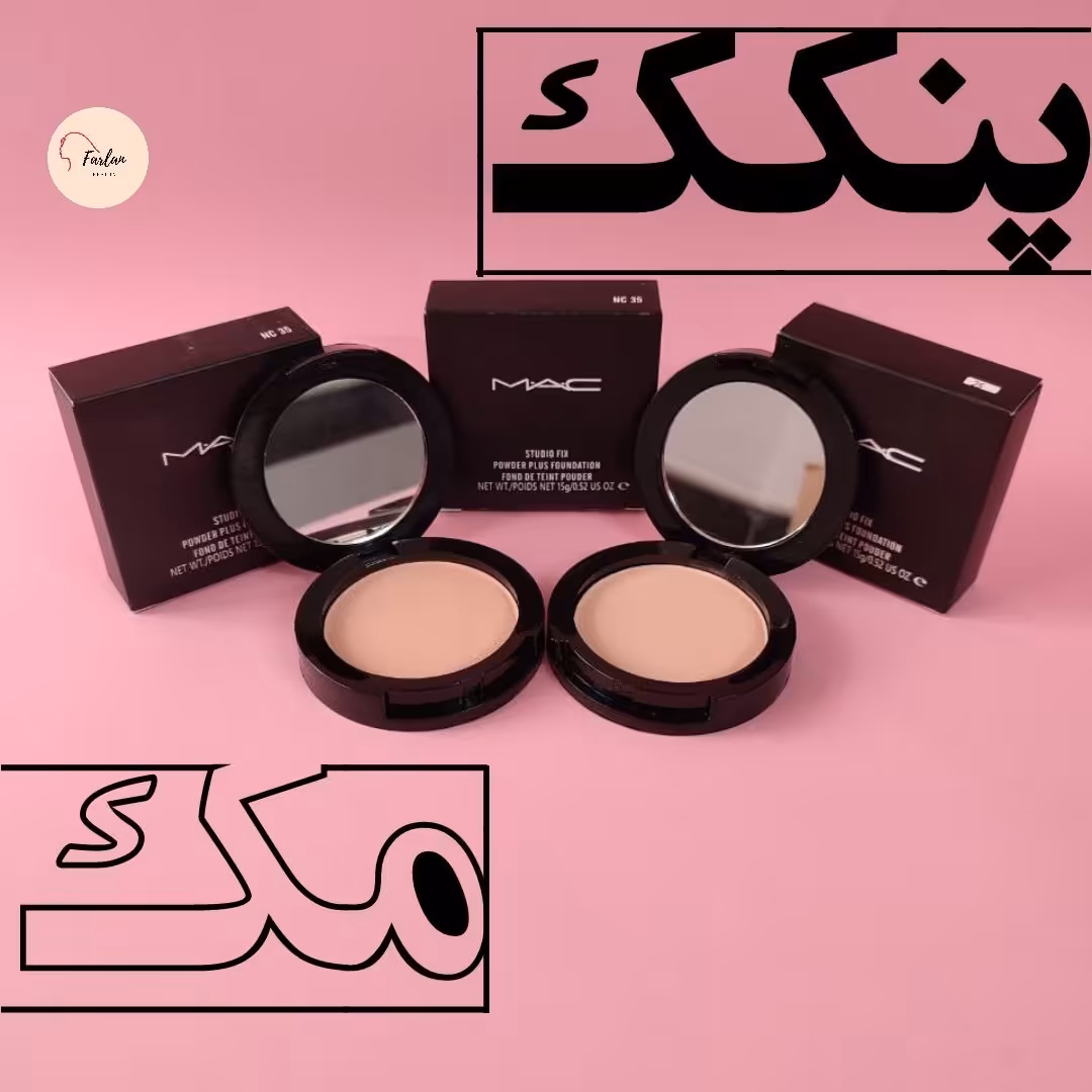 پنکک استودیو فیکس مک 