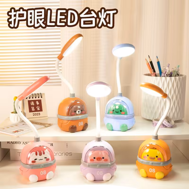 چراغ خواب و چراغ مطالعه کیوت