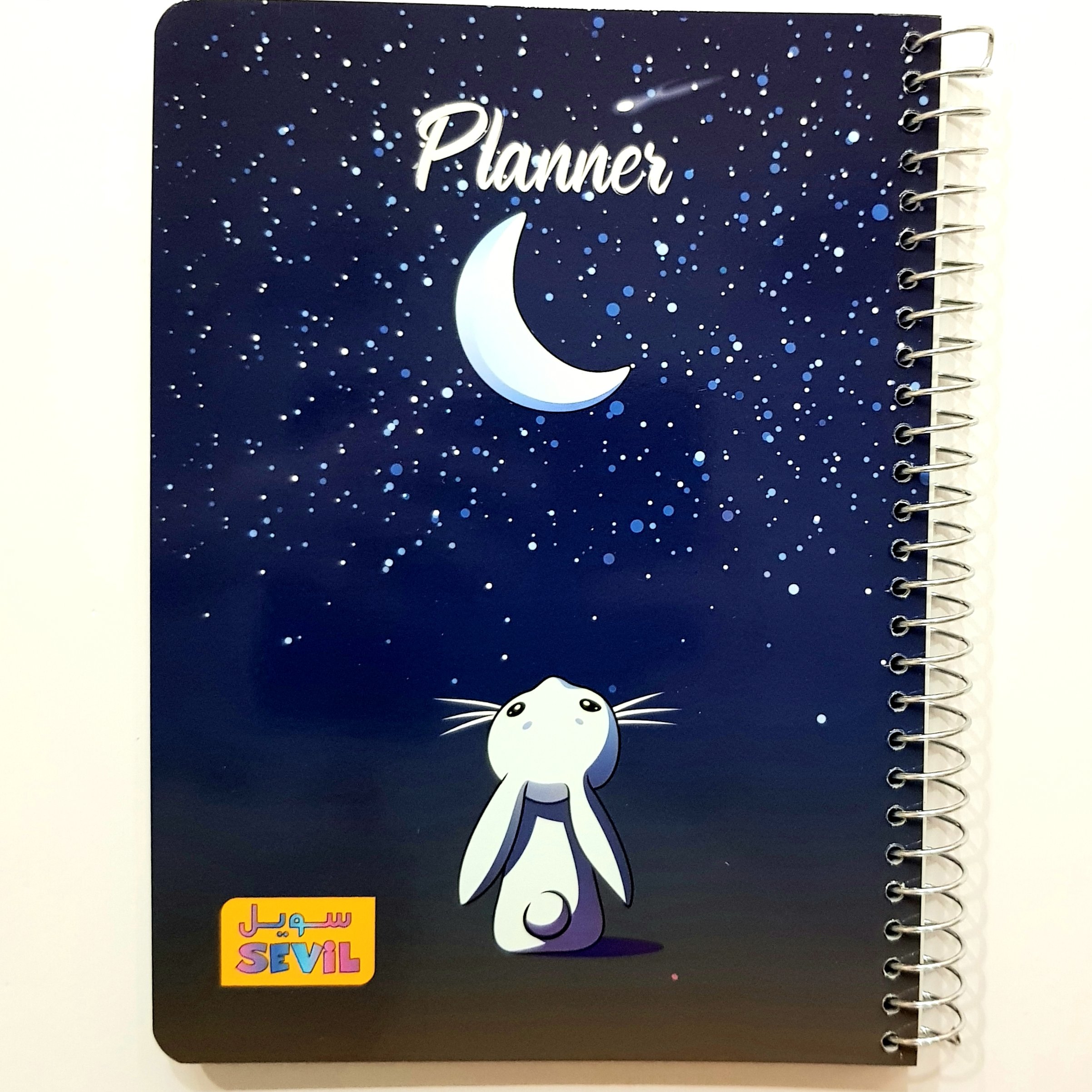 پلنر دفتر برنامه ریزی سویل مدل کهشکشانی خرگوش دفتر پلنر