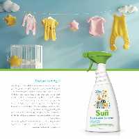 مایع لکه بر لباس کودک سان کیدس SunKids