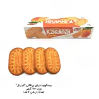 بیسکوئیت زبان پرتقال کاردینال 4 جعبه 700 گرمی