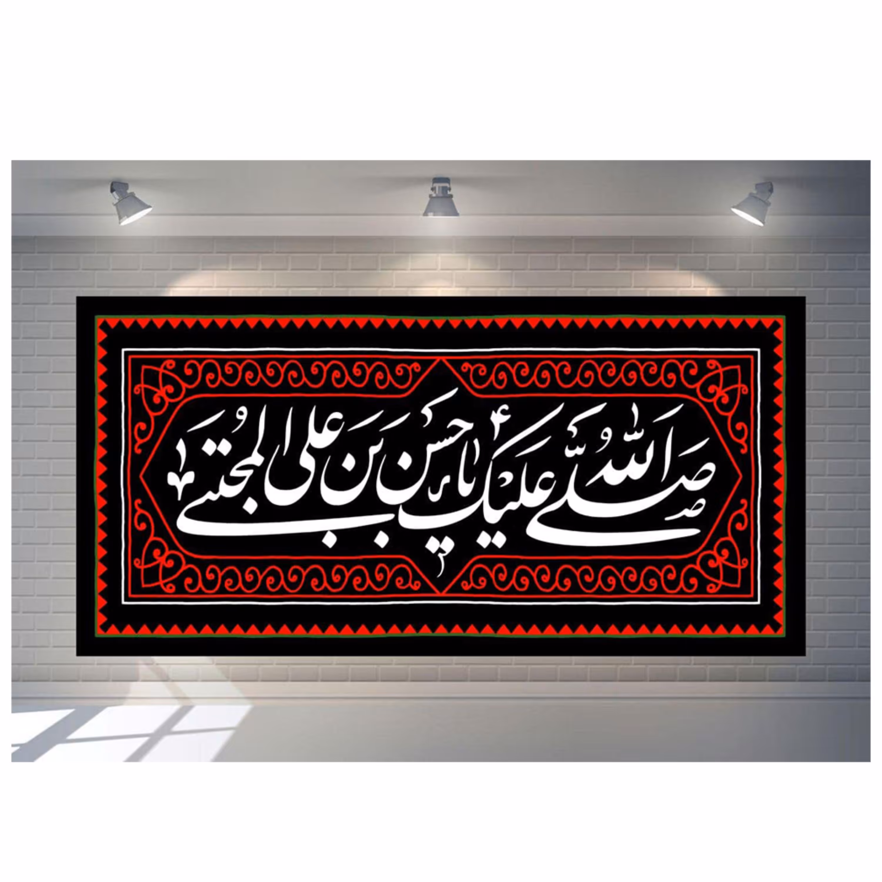 پرچم مخمل چاپ دیجیتال شهادت امام حسن مجتبی علیه السلام کد1