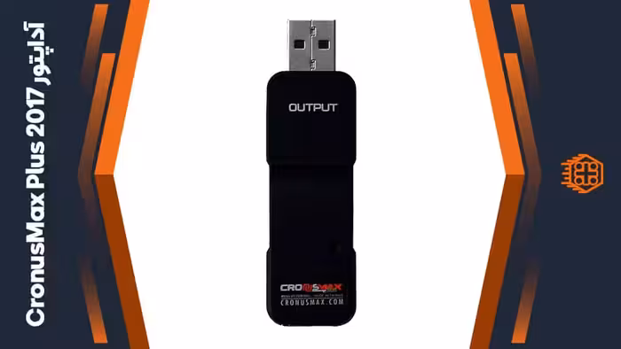 آداپتور CronusMax Plus