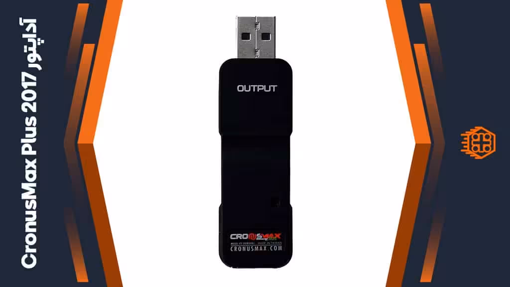 آداپتور CronusMax Plus
