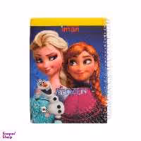 دفتر 100 برگ ایمان کد 8506 طرح فروزن