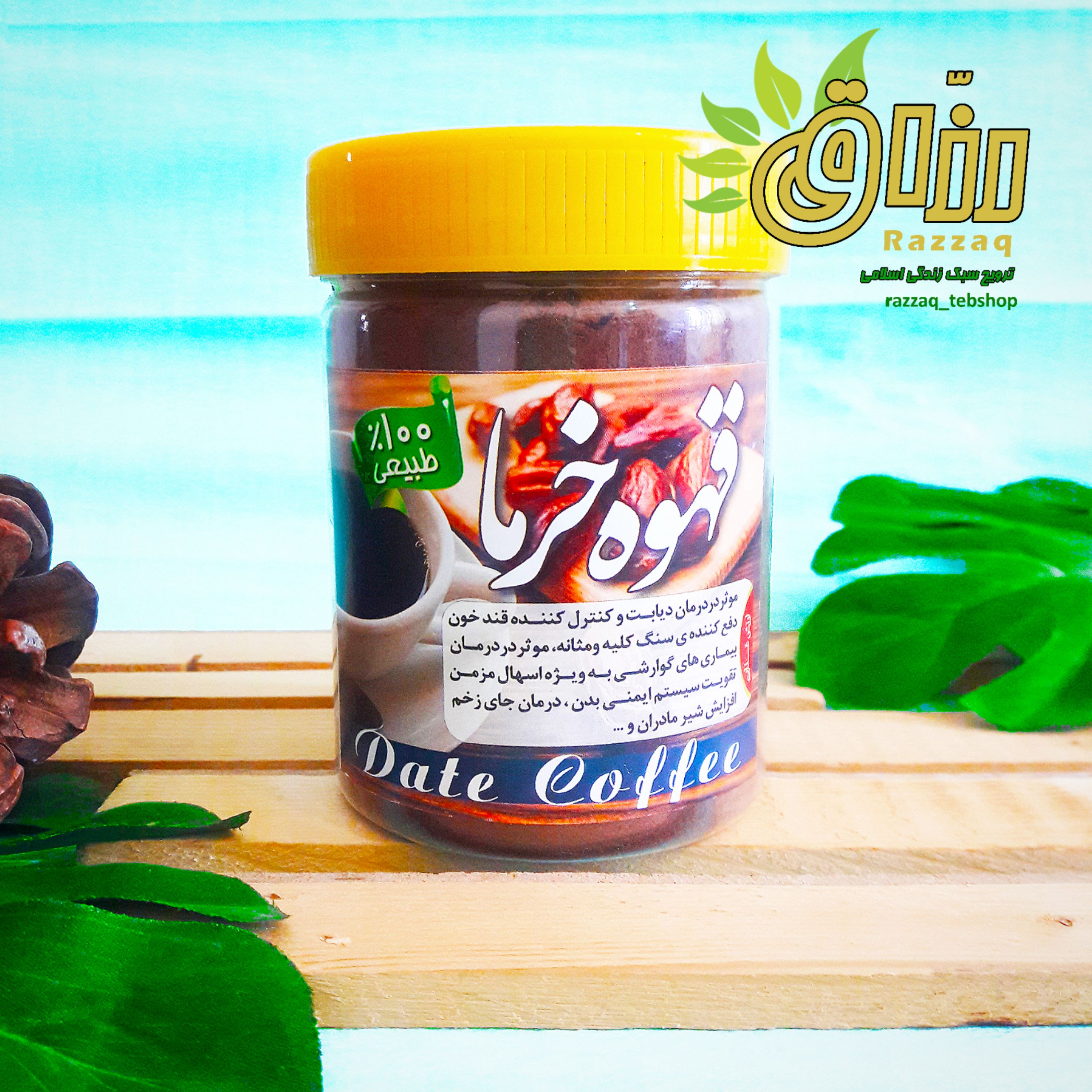 دمنوش قهوه هسته خرما