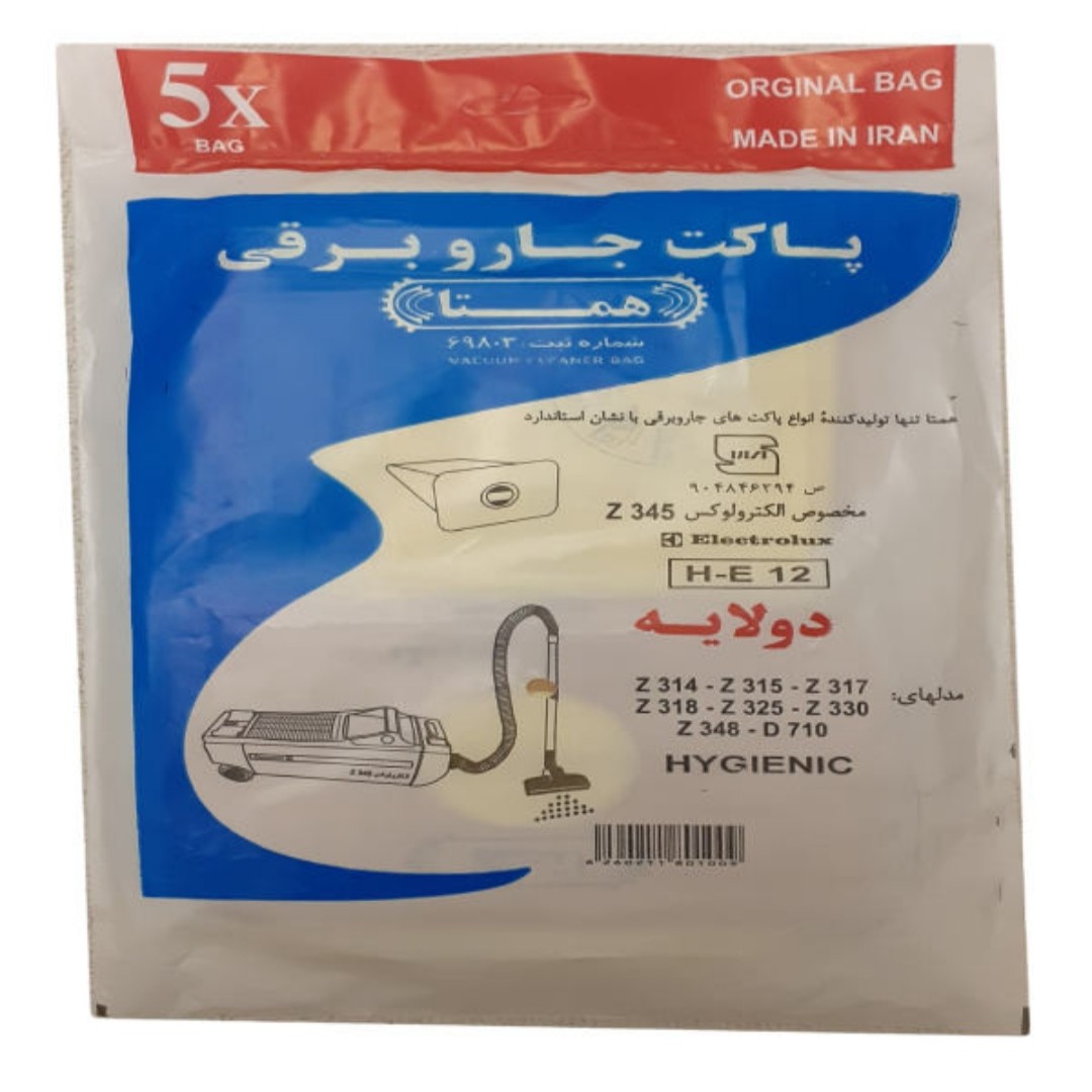 پاکت جاروبرقی الکترولوکس Z345