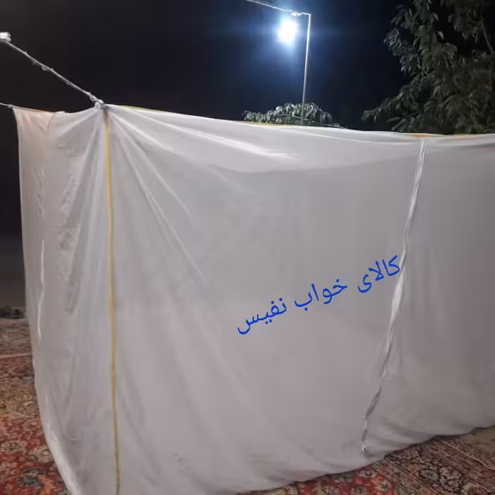 پشه بند کفه دار حریر 6تا8 نفره سایز 2در4