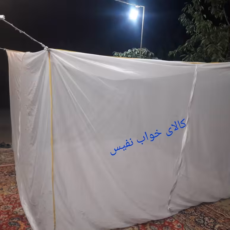 پشه بند کفه دار حریر 6تا8 نفره سایز 2در4