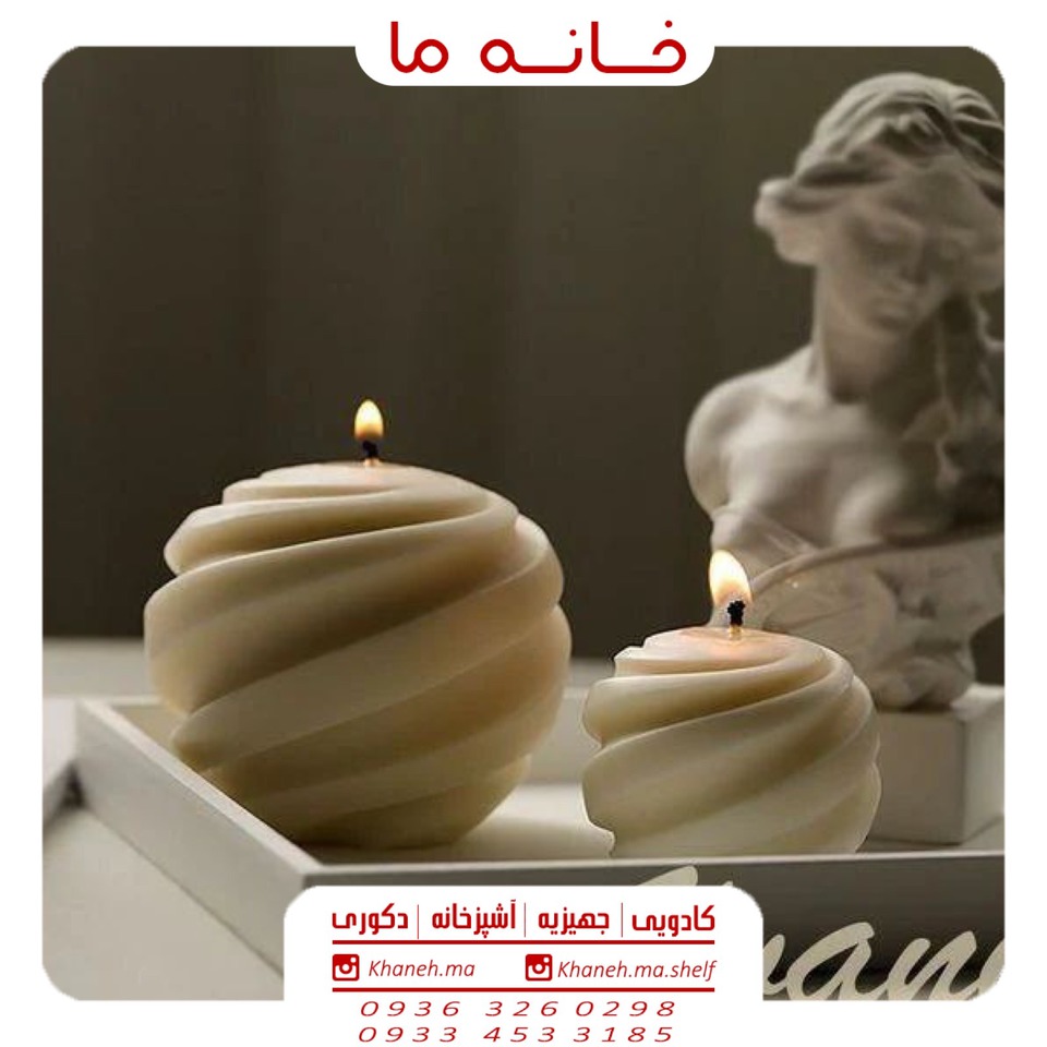 شمع فانتزی دو سایز مدل اسپیرال