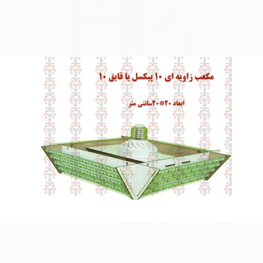 لامپ LED قایقی