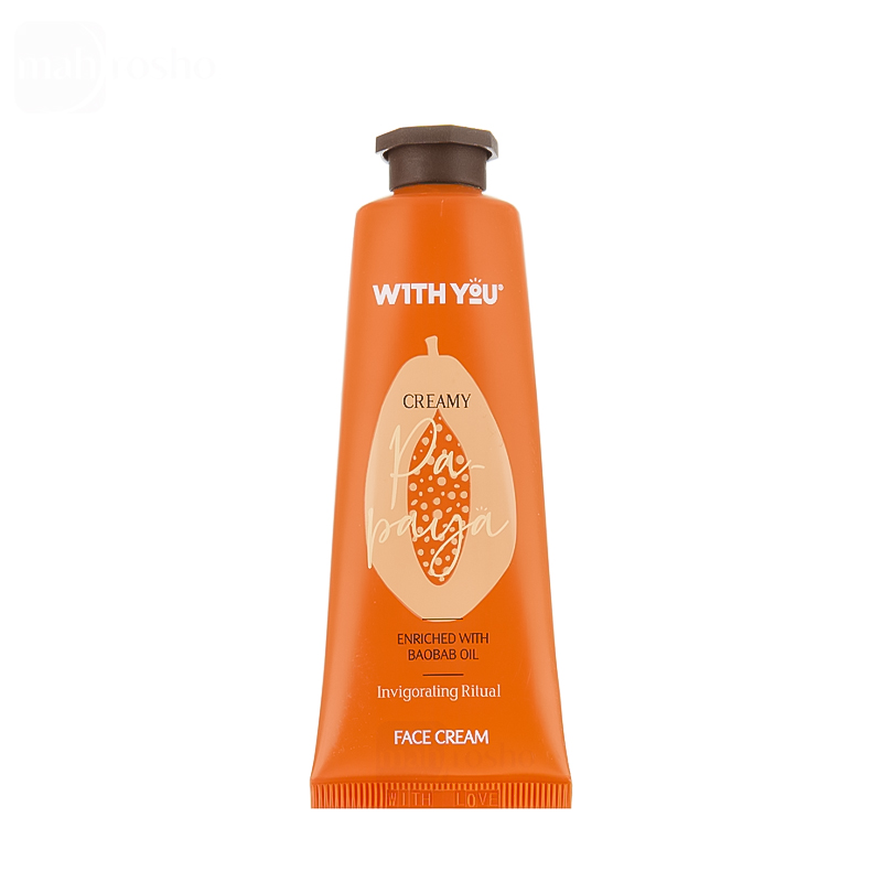 کرم مرطوب کننده صورت حاوی عصاره پاپایا و روغن بائوباب ویت یو حجم 50 میلی لیتر