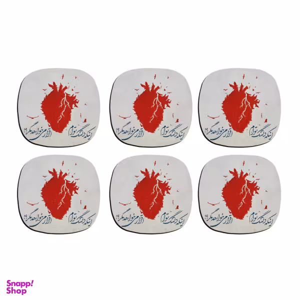 زیر لیوانی ترمه طراحان ایده مدل دلتنگ توام کد trm003 بسته 6 عددی