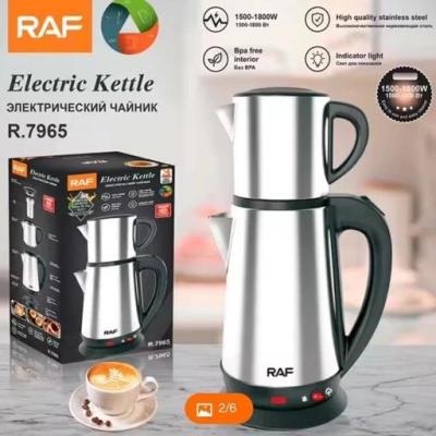 چای ساز روهمی استیل