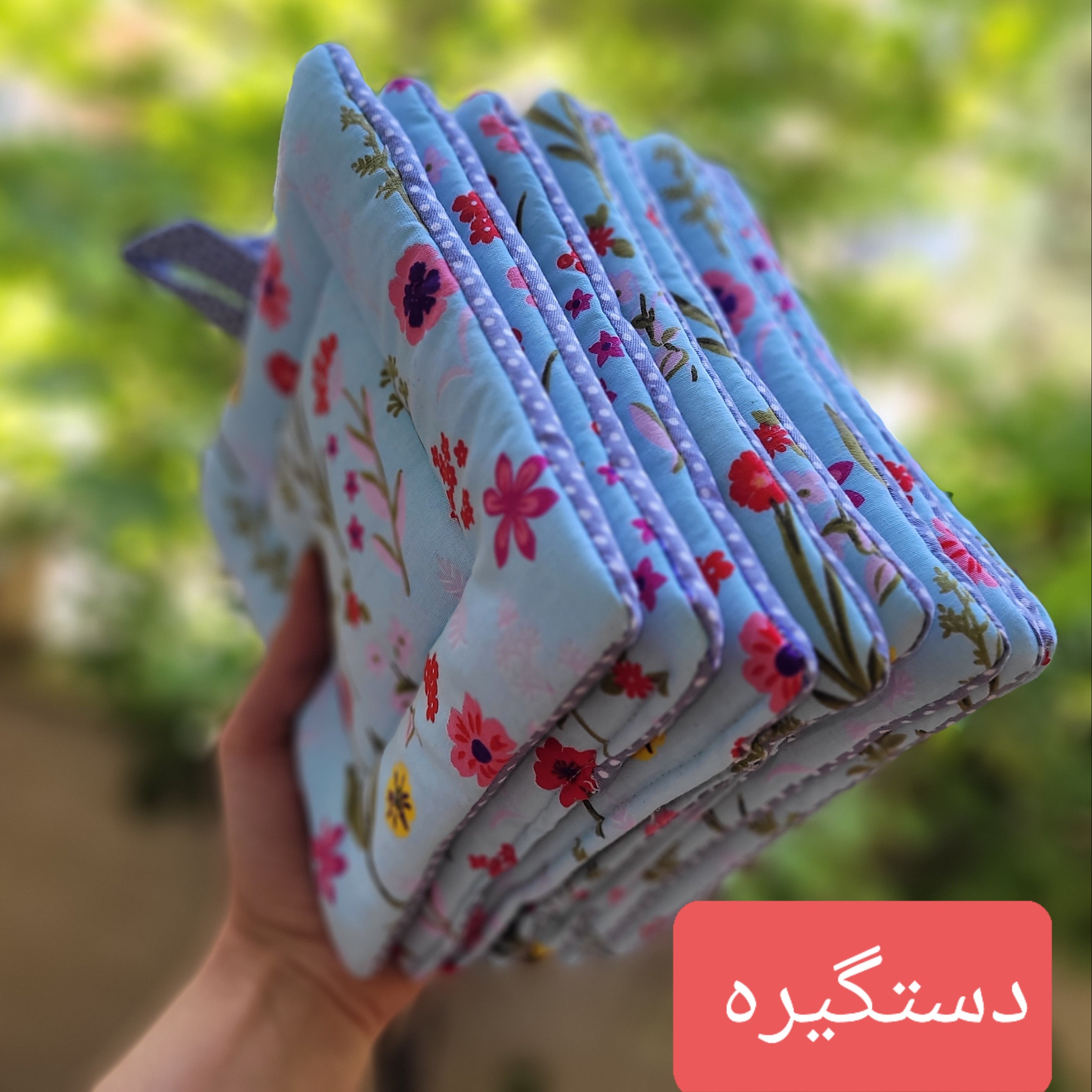 دستگیره ی آشپزخانه