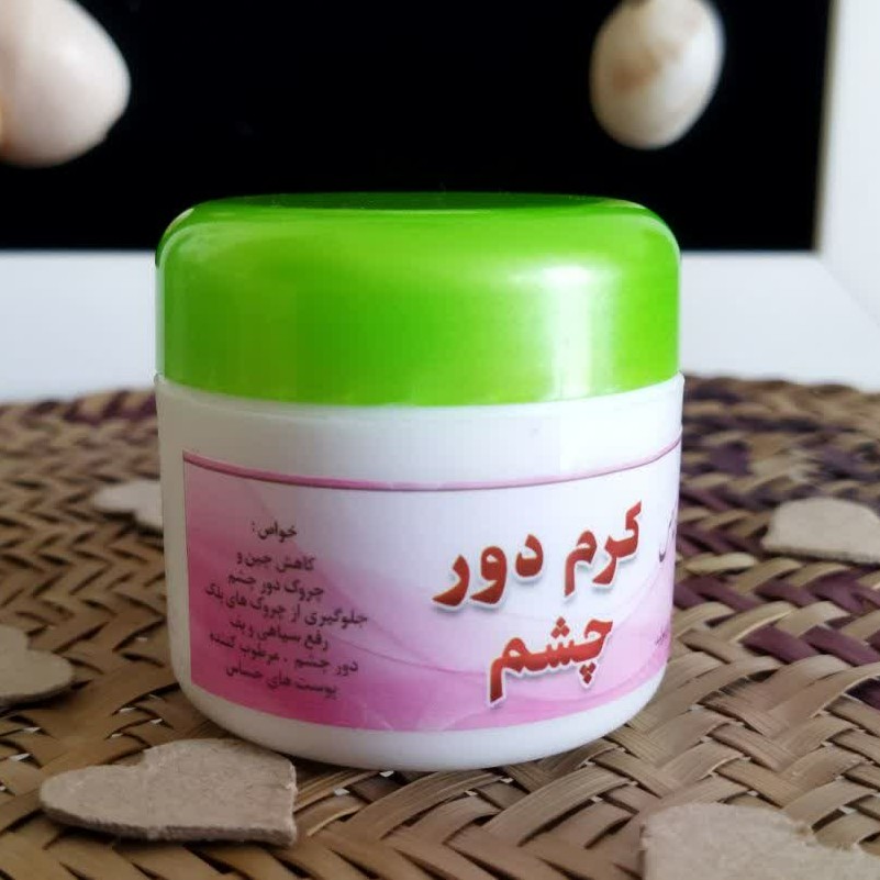 کرم دور چشم