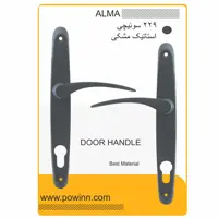 دستگیره در آلما کد 229مشکی سوئیچی - پاوین