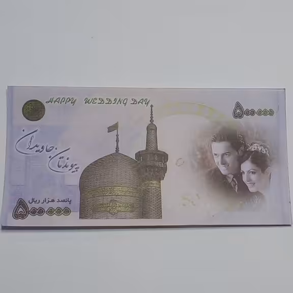 اسکانس شادی بسته 50 عددی 