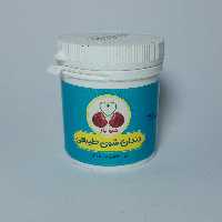 پودر دندان شوی طبیعی 