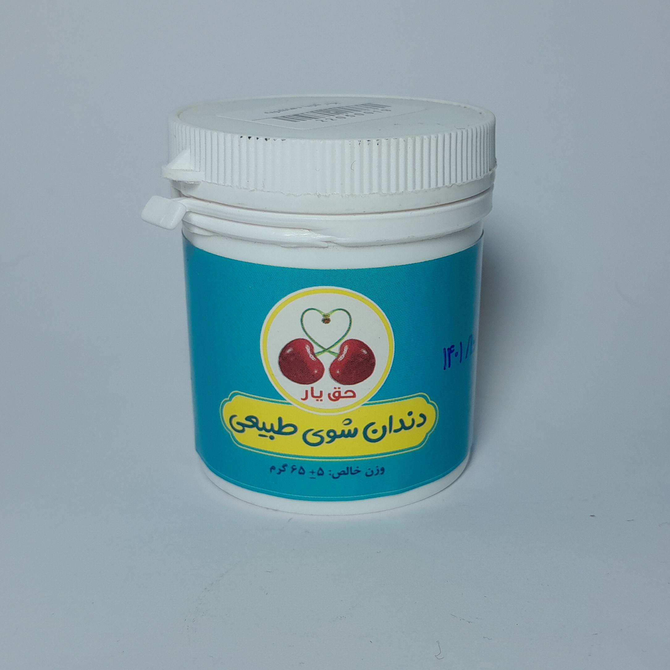 پودر دندان شوی طبیعی 