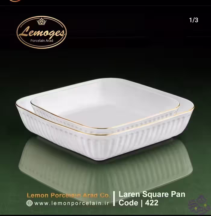 تابه لیموم لارن مربع کوچک 422S