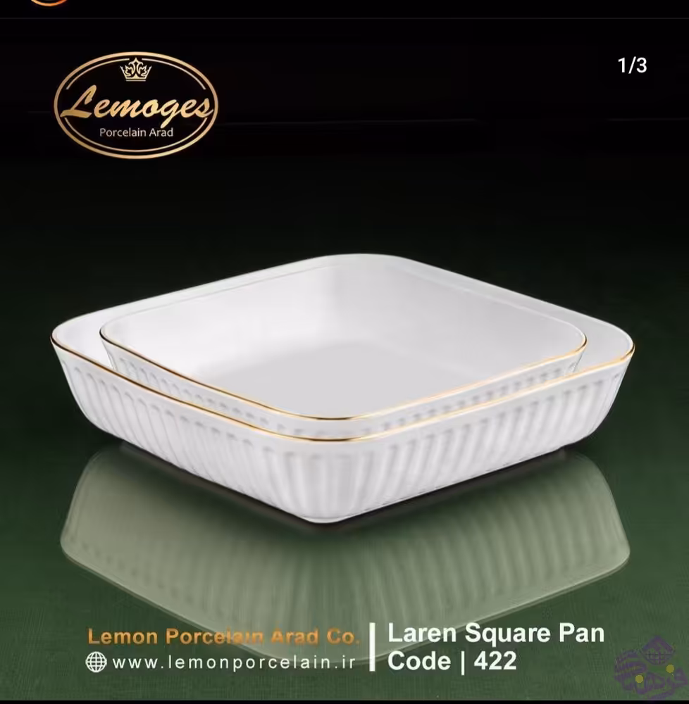 تابه لیموم لارن مربع کوچک 422S
