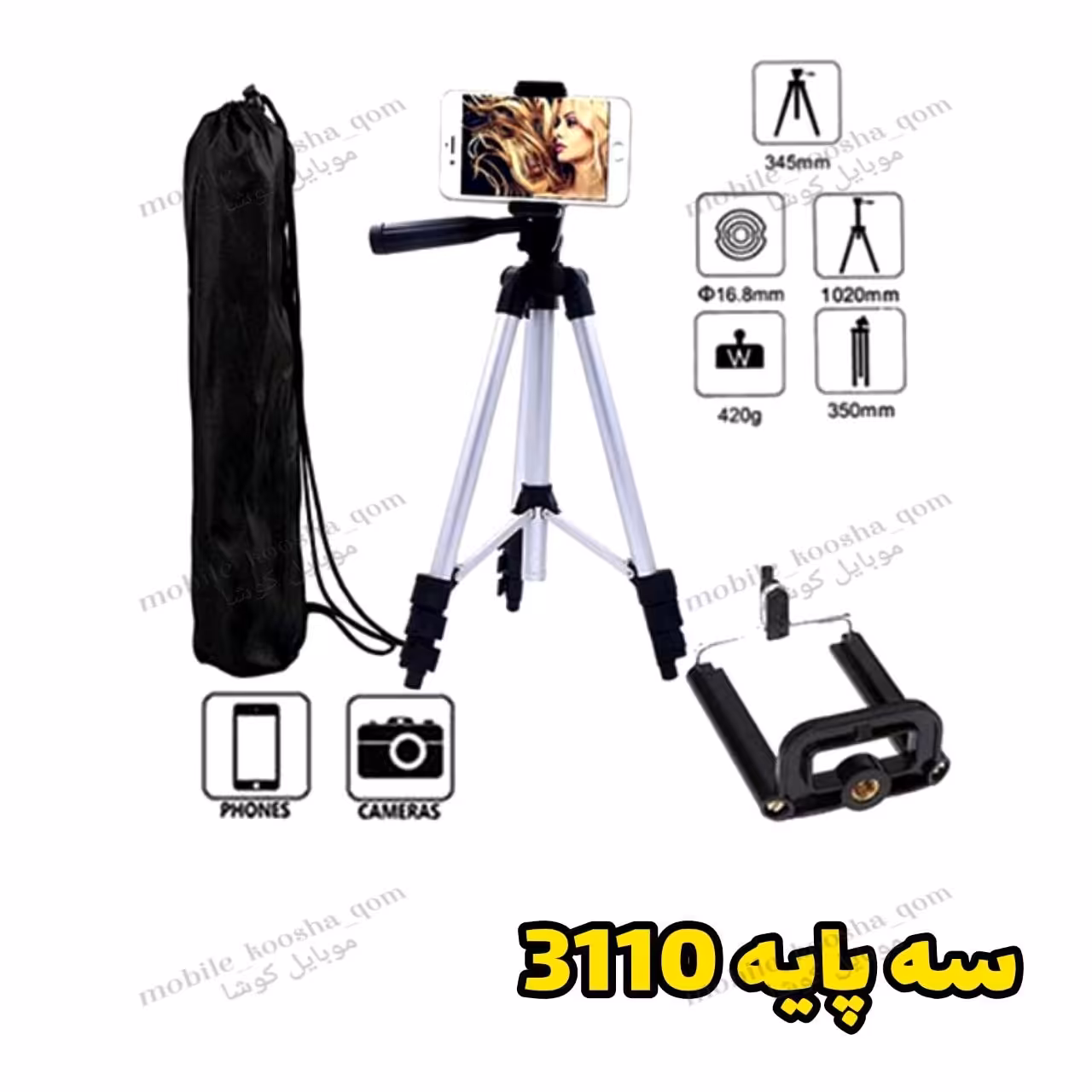 سه پایه مونوپاد اصل مدل3110