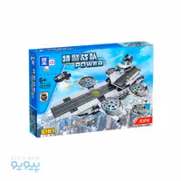 لگو بلوکه های ساختمانی ناو هواپیمابر کد QL0165