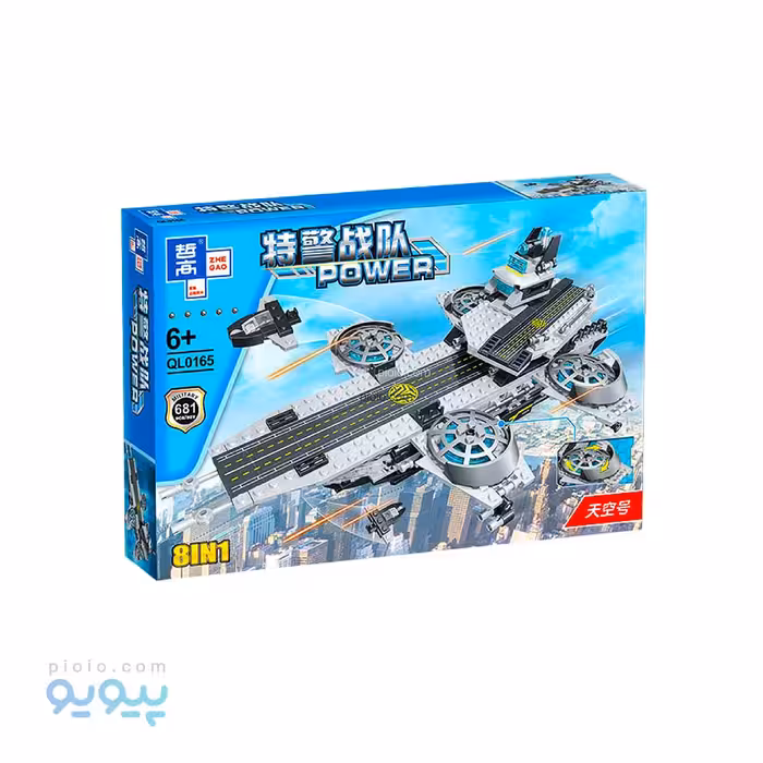 لگو بلوکه های ساختمانی ناو هواپیمابر کد QL0165