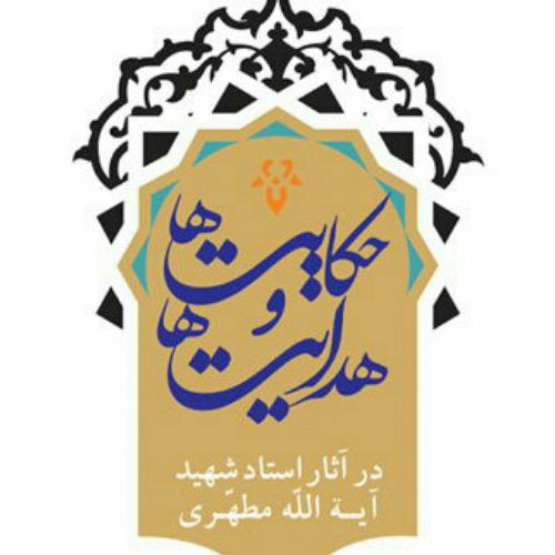 کتاب حکایت ها و هدایت ها