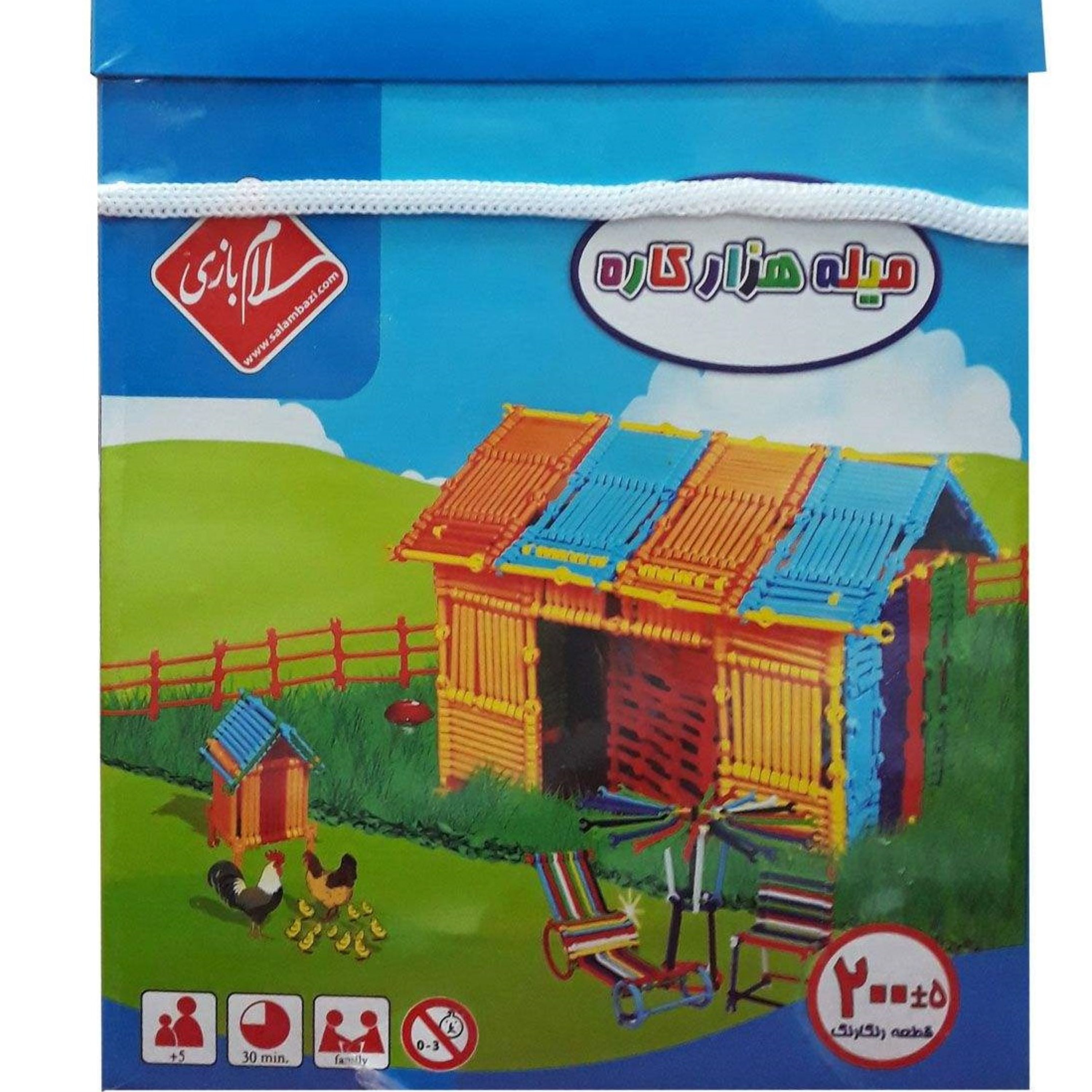 اسباب بازی میله هزارکاره مدل 200 قطعه ای مناسب برای بالای 5 سال