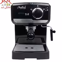 اسپرسوساز آسگارد تایلند مدل Asguard C1000B