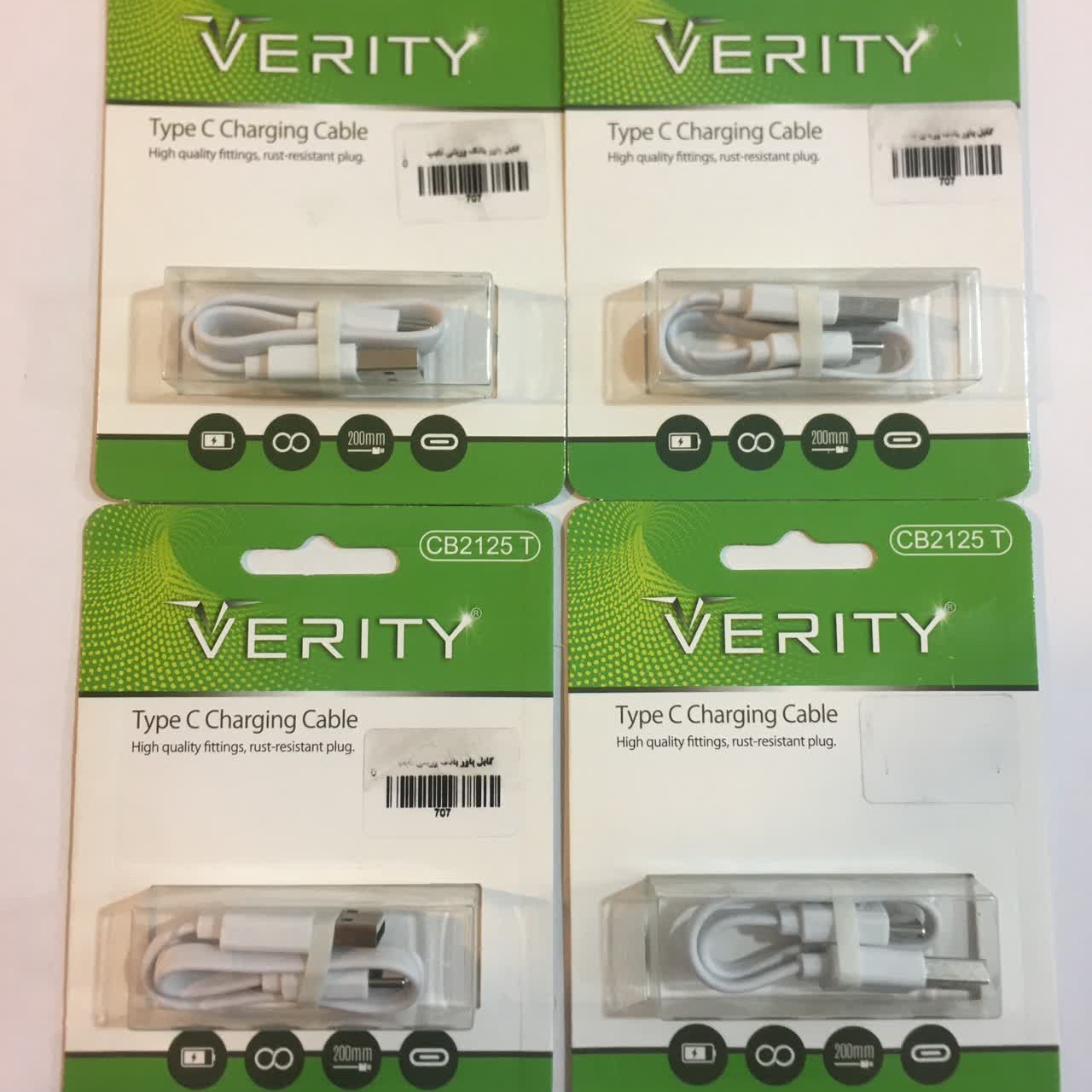 کابل پاور بانک تایپ سی