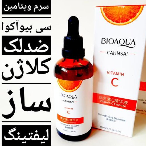 سرم ویتامین سی بیوآکوا