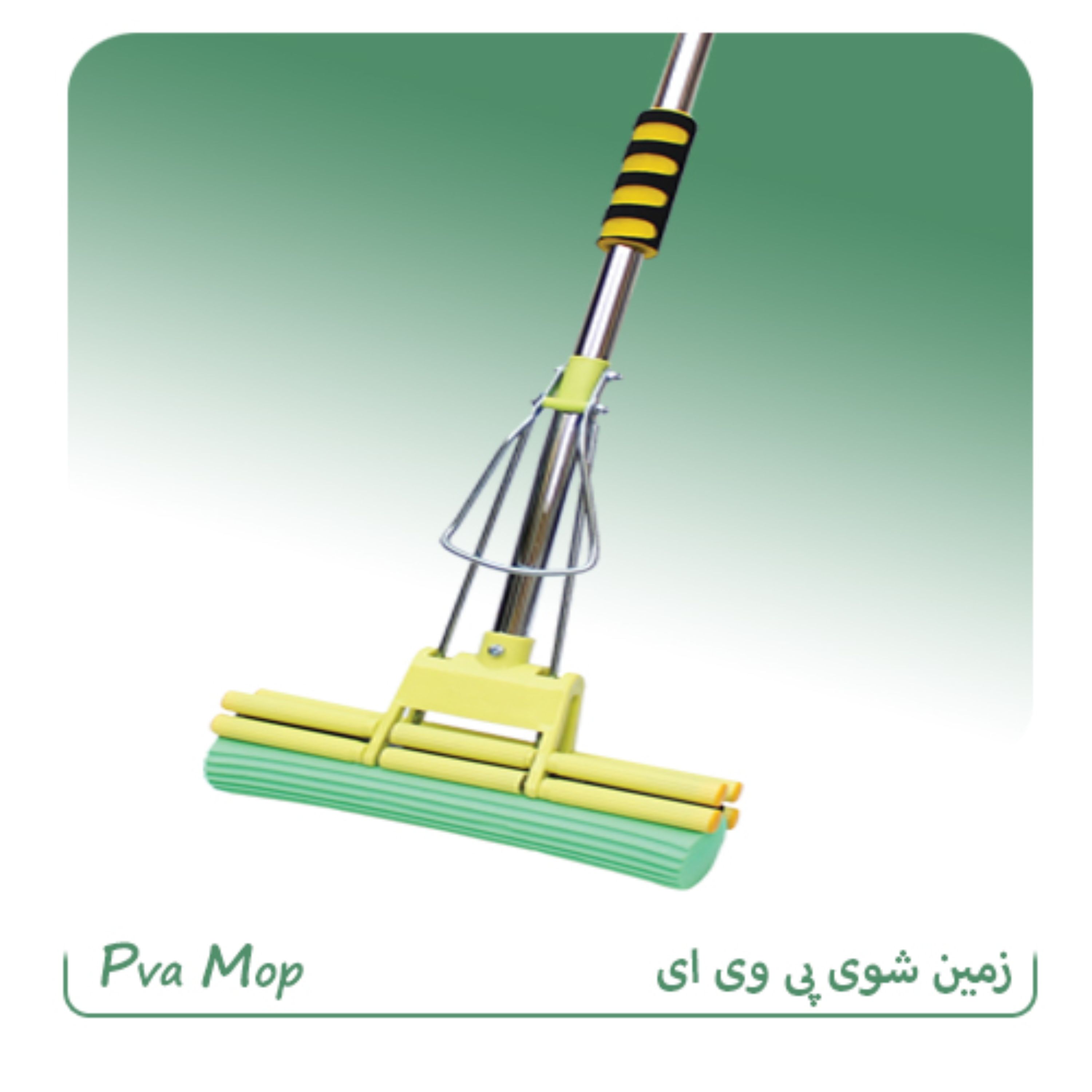 طی پی وی ا  4 قلتک دسته استیل تی زمین شو فوم اسفنجی با ابگیری بالا کیفیت عالی 