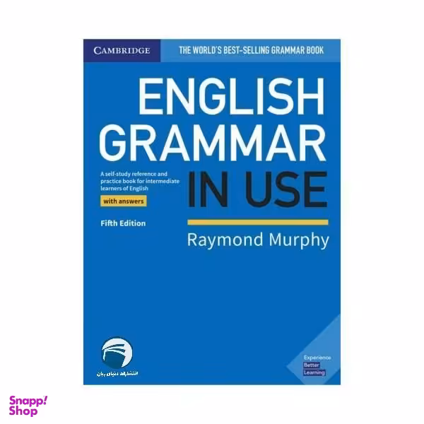 کتاب ENGLISH GRAMMAR IN USE اثر raymond murphy انتشارات دنیای زبان