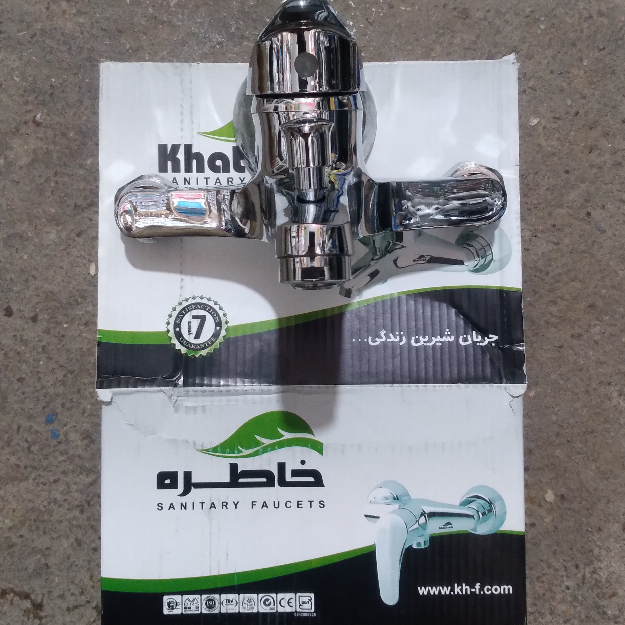 ست شیرآلات اهرمی خاطره،هزینه ارسال به صورت پس کرایه