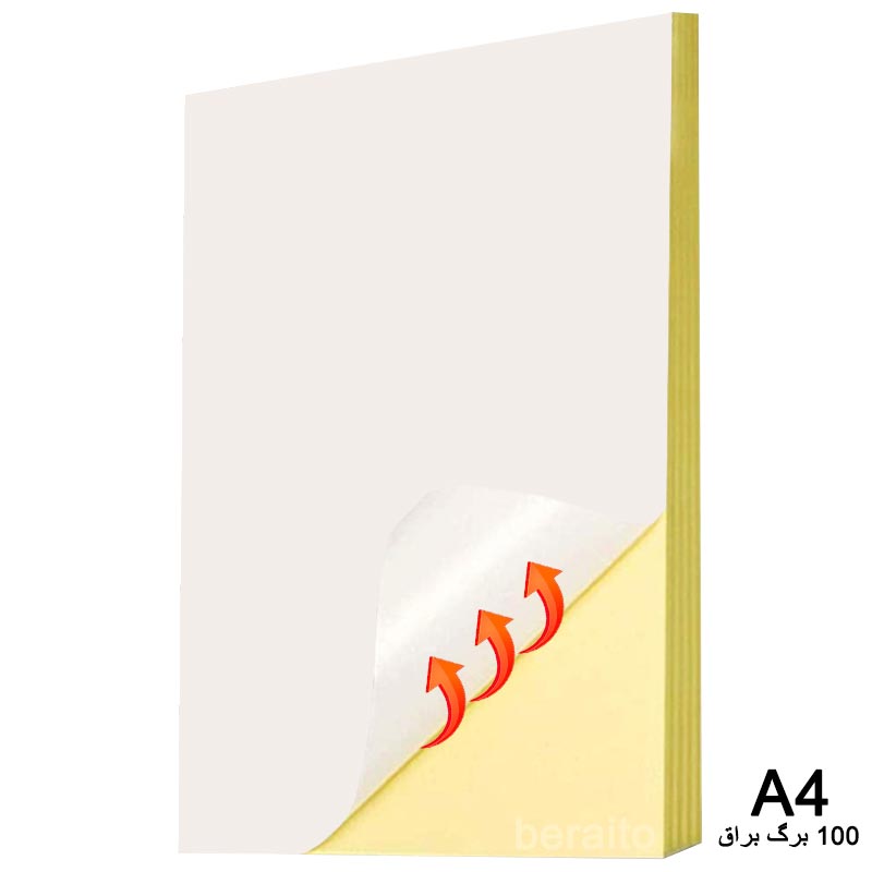 خرید کاغذ پشت چسب دار براق سایز A4 بسته 100 عددی درجه یک